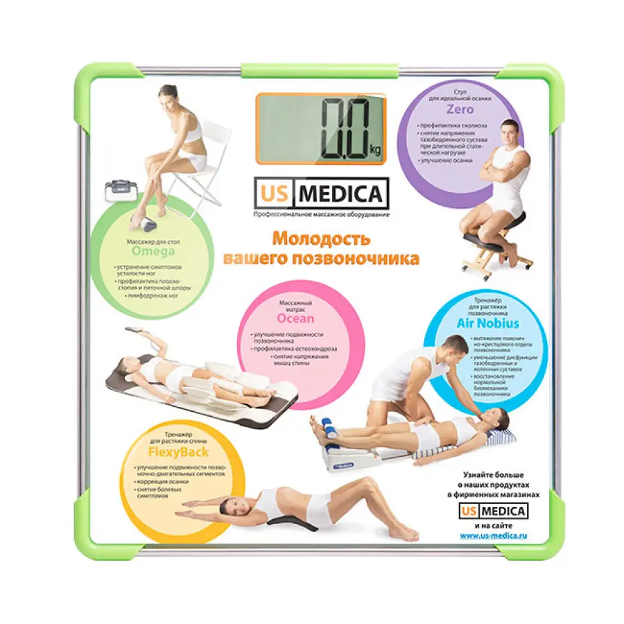 Весы US-MEDICA Весы